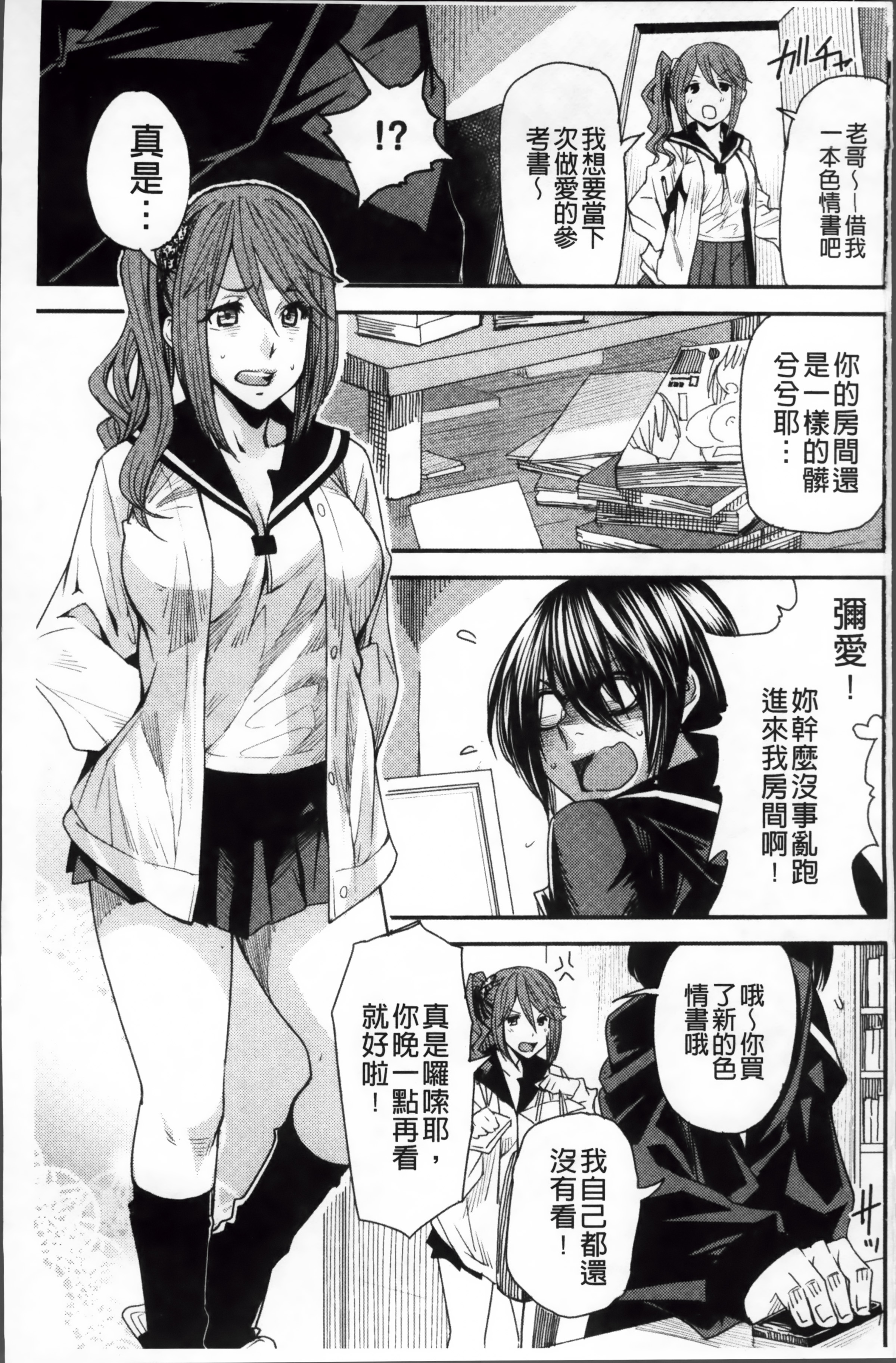 ReplaceH_002